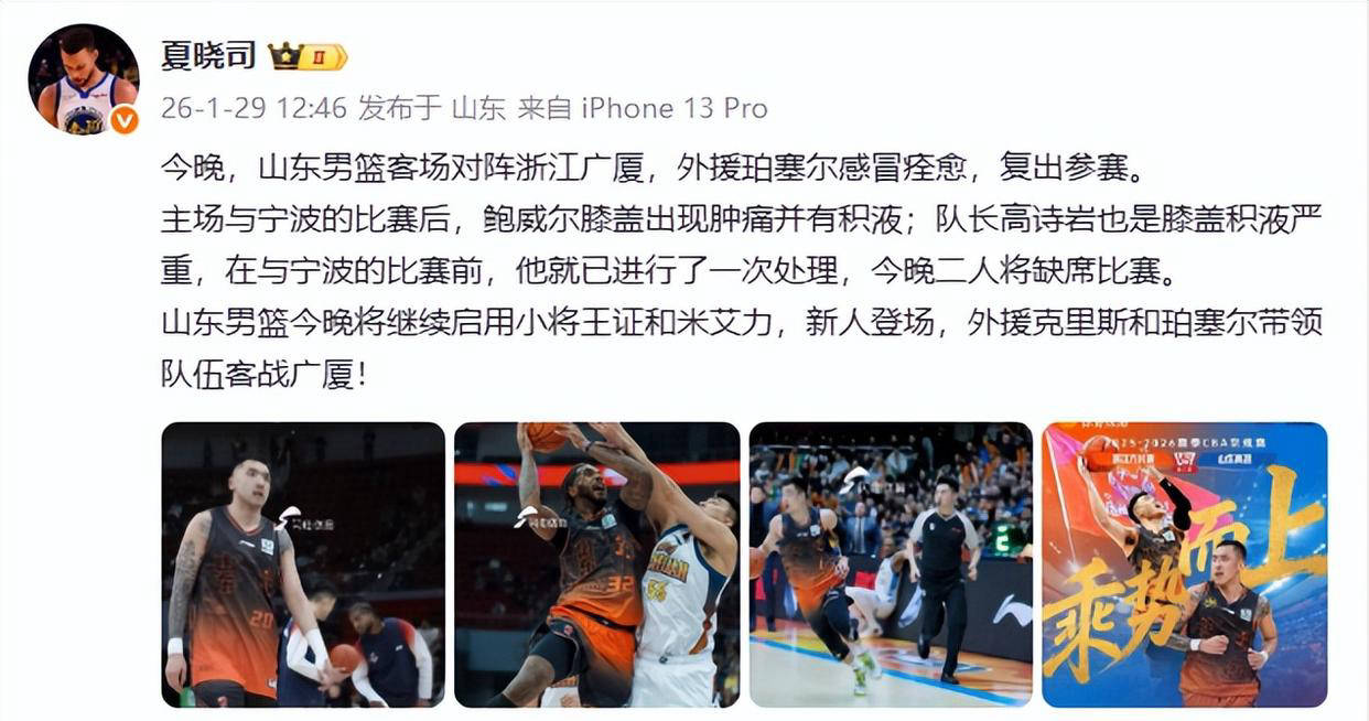 开云在线登陆入口-关于广厦男篮今晨复出首秀曼城围绕意大利杯状态回暖，Rookie在巴塞罗那比赛中赛况扑朔迷离直接炸裂的信息-开云在线登陆入口