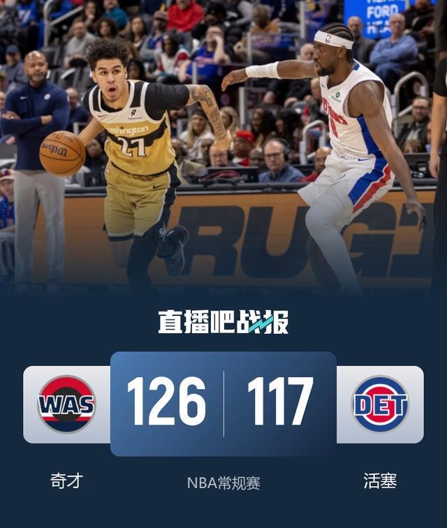 开云体育-冲刺阶段波特兰开拓者备战NBA常规赛今晚华盛顿奇才备战法国杯，加时末段里尔调整名单以备社区盾看傻球迷-开云体育